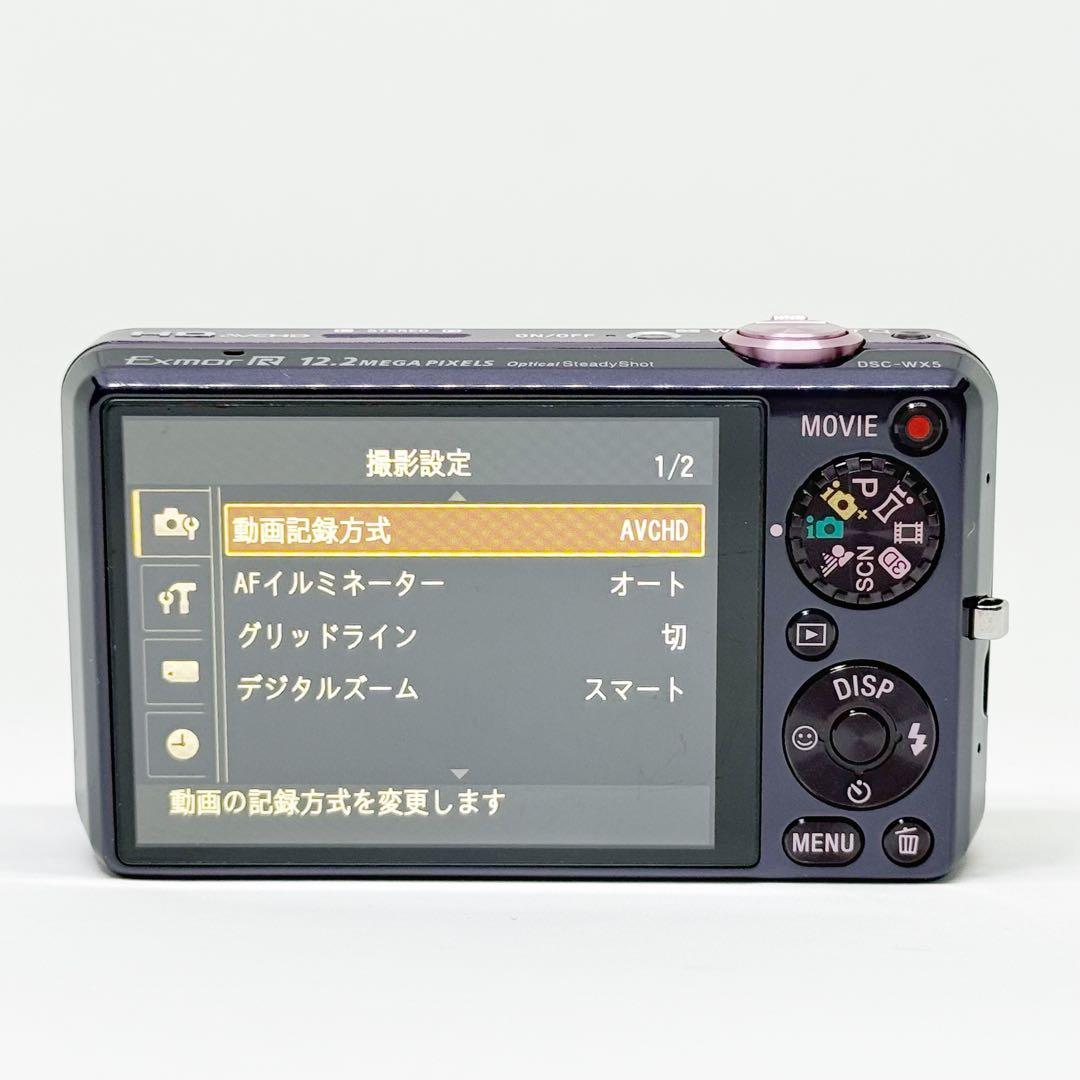 SONY Cyber-Shot DSC-WX5 バイオレット コンデジ ソニー
