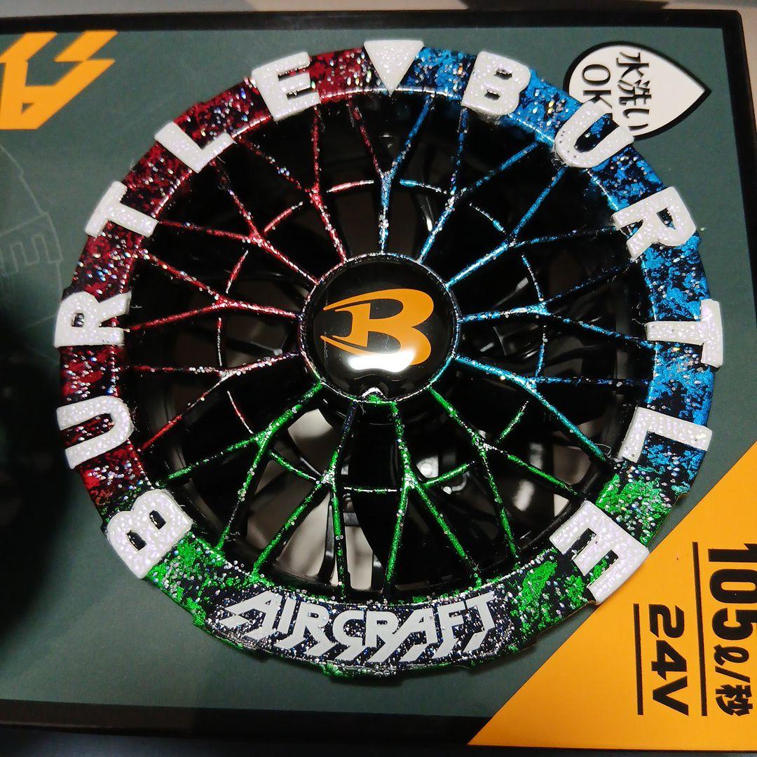 扇風機・サーキュレーター BURTLE AC09-2 FAN UNIT 24V 105g