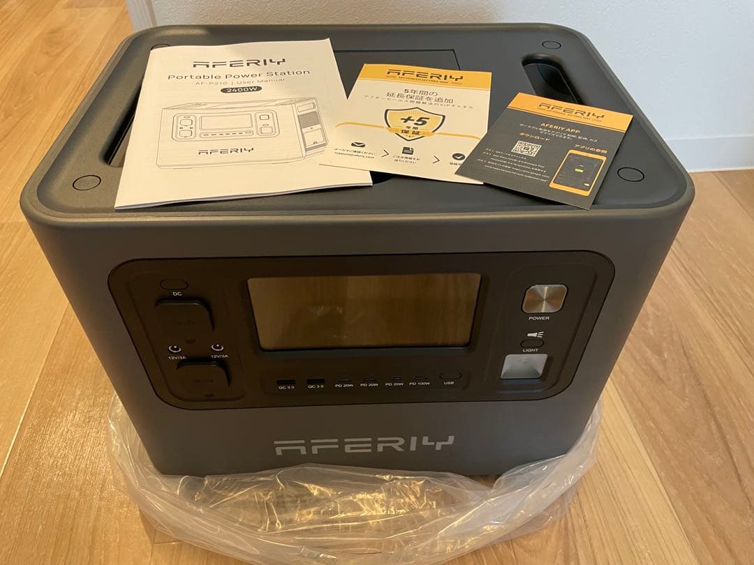 AFERIY ポータブル電源 2048Wh/640000mAh