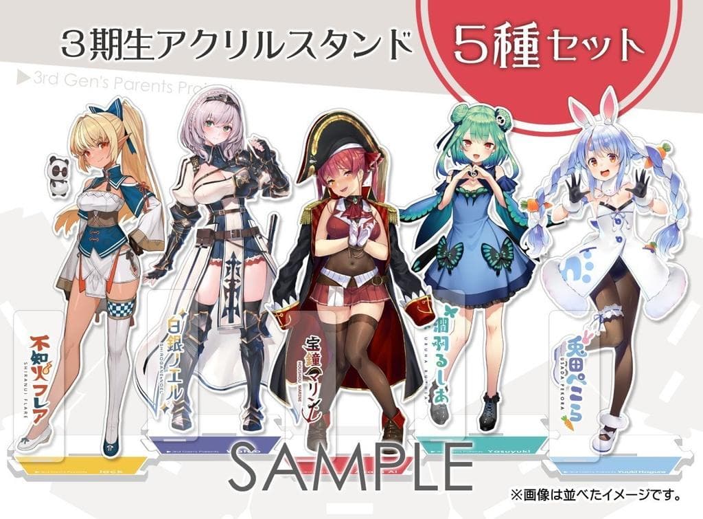 ホロライブ 3期生アクリルスタンド5種セット ホロケット2nd