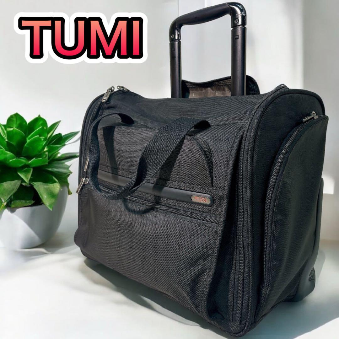 ✨良品✨ TUMI キャリーケース 機内持ち込み可能 ブラック キャスター付き