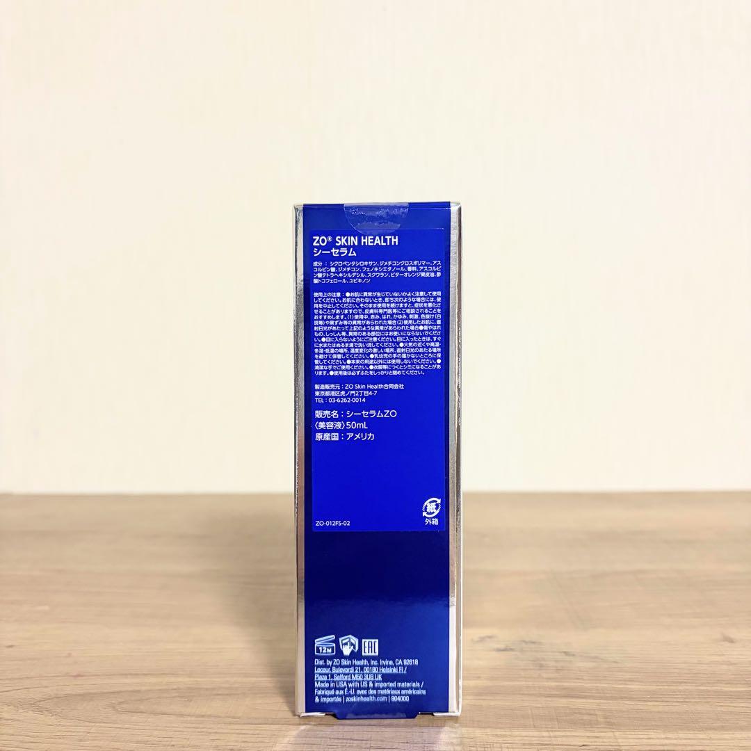 【国内正規品】 シーセラム 50mL ゼオスキン