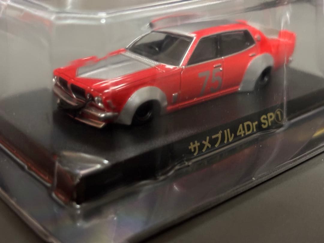 グラチャンコレクション 16弾 サメブル4Dr SP①