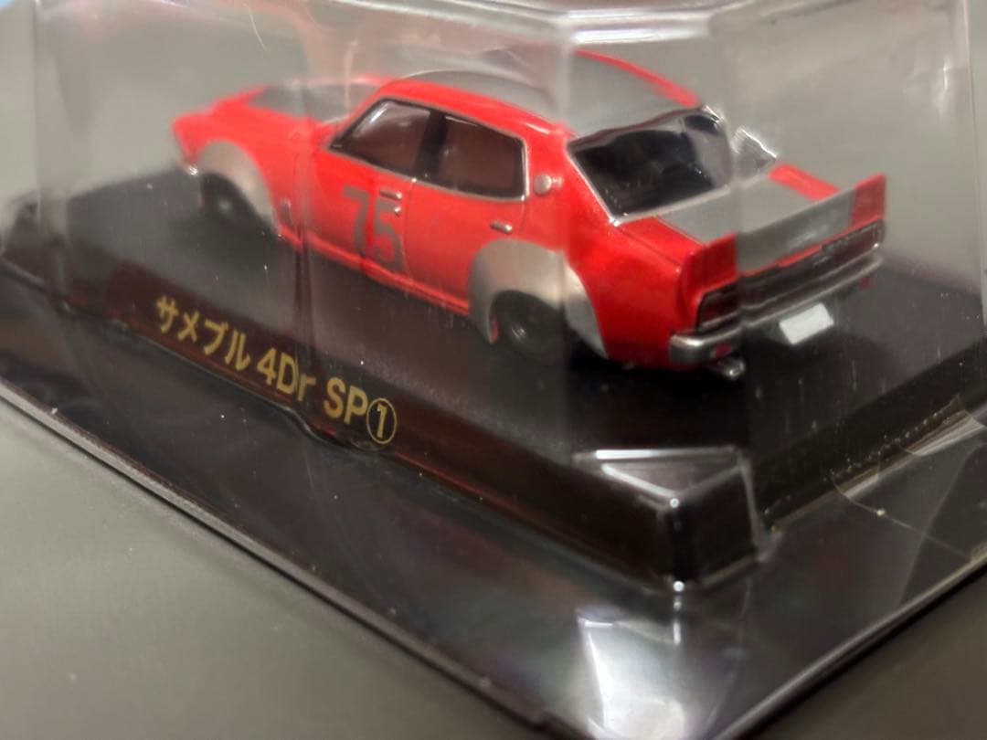 グラチャンコレクション 16弾 サメブル4Dr SP①