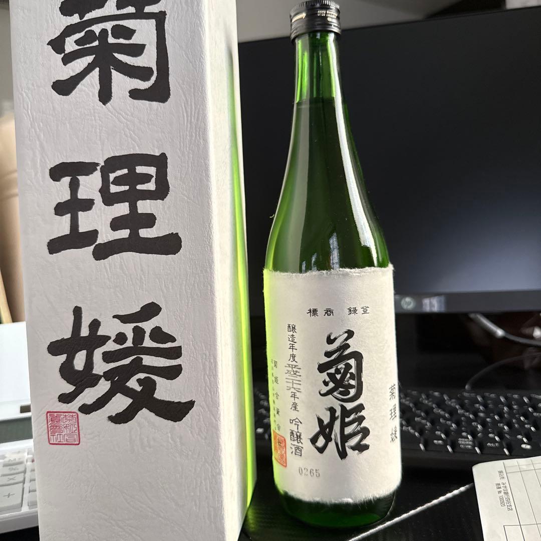菊姫 清酒 720ml 精米歩合50%