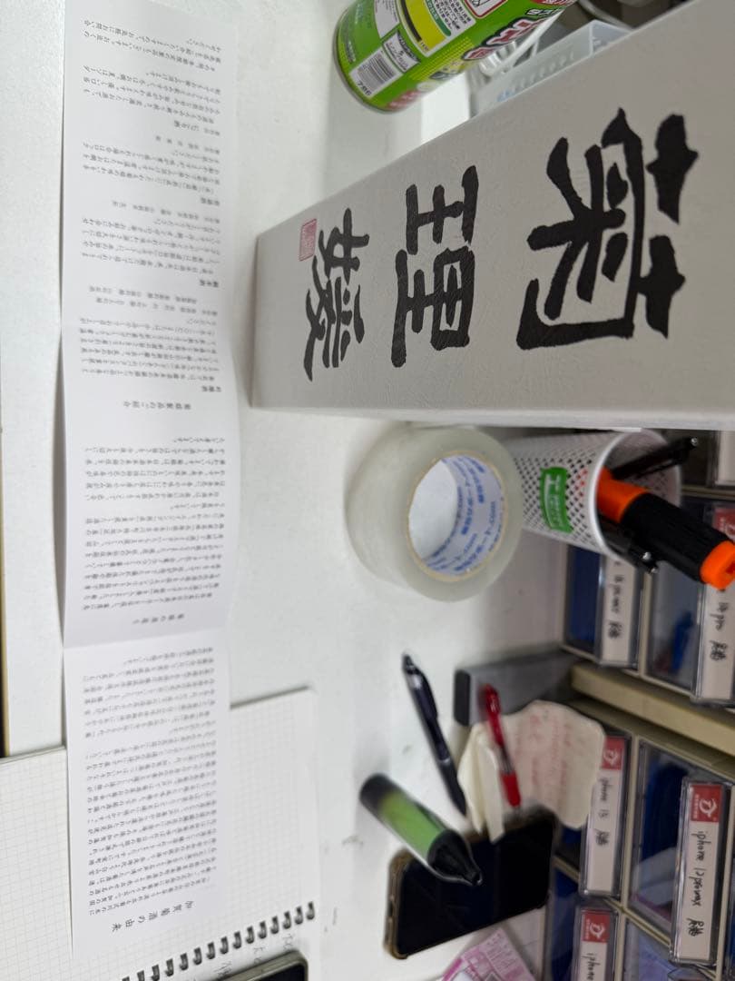 菊姫 清酒 720ml 精米歩合50%