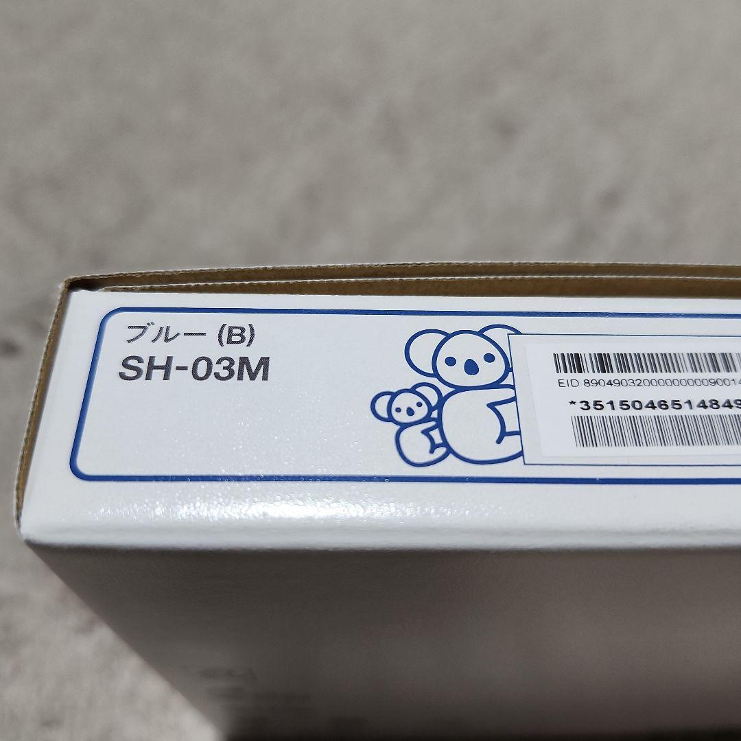 docomoキッズケータイSH-03M