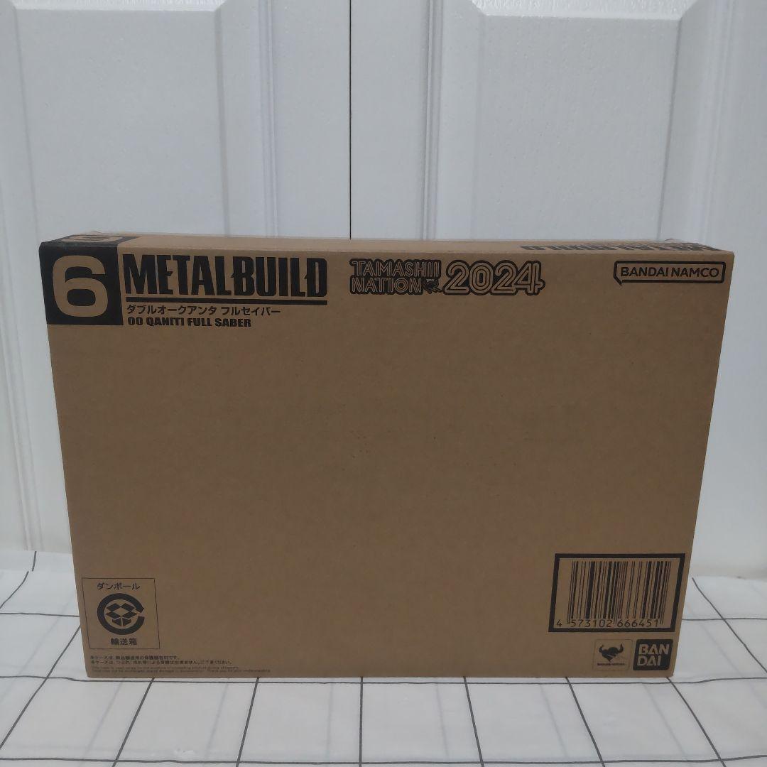 【未開封品】L BUILD ダブルオークアンタ フルセイバー