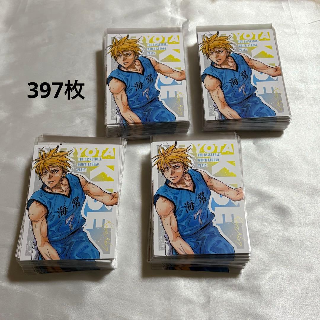 黒子のバスケ 黒バス 黄瀬涼太 最強ジャンプ ポストカード