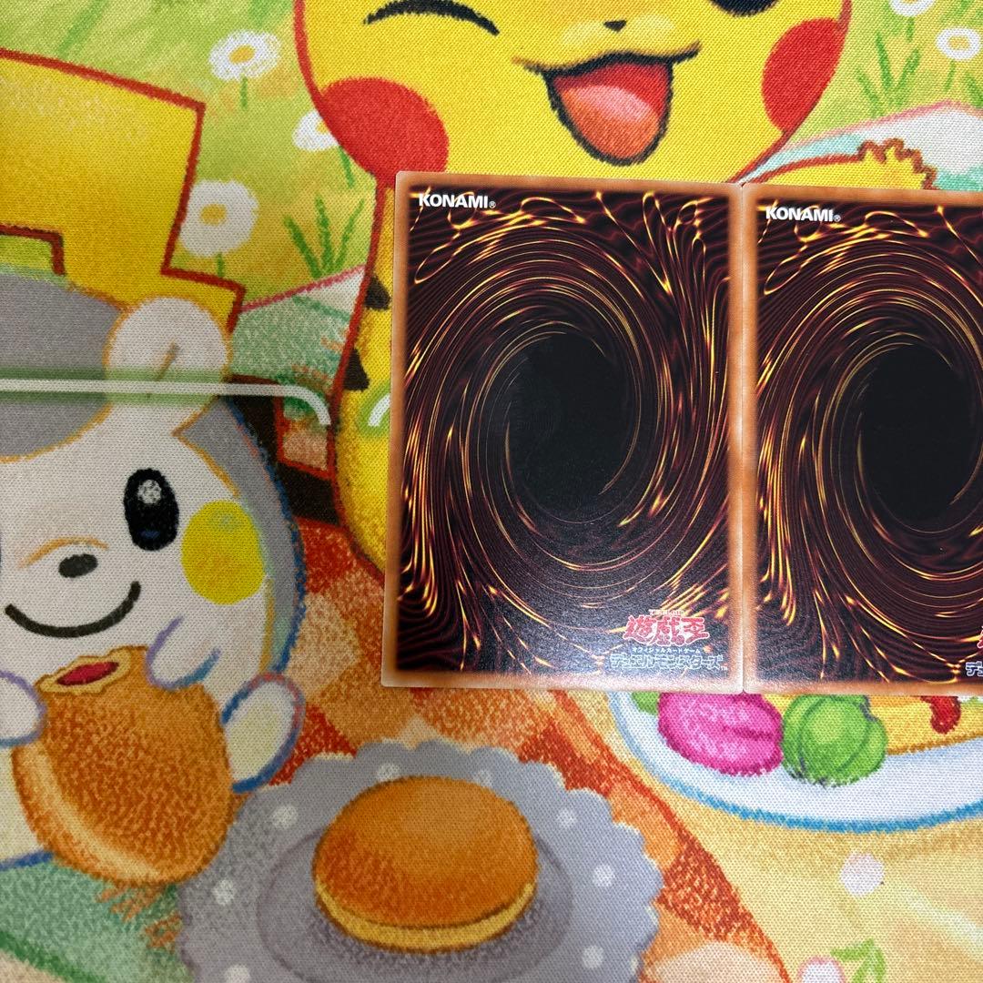 調和ノ天救竜 アルティメット