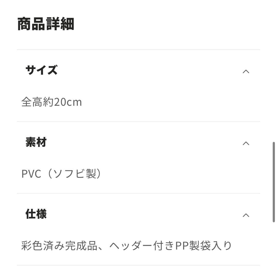 新品 限定品 ヒキダシトイ HKDSTOY ハンターハンター キルア ラメver