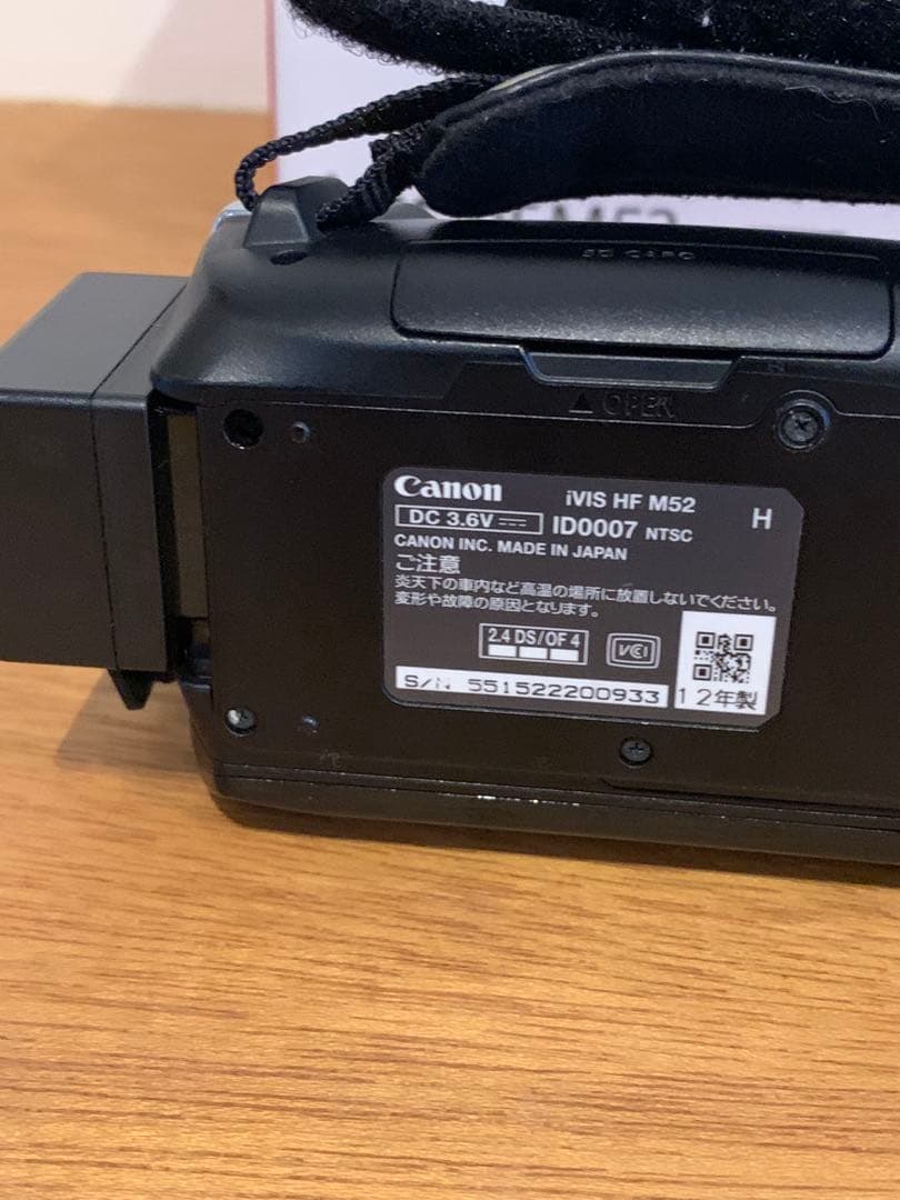 Canon iVIS HF M52 レンズフード付