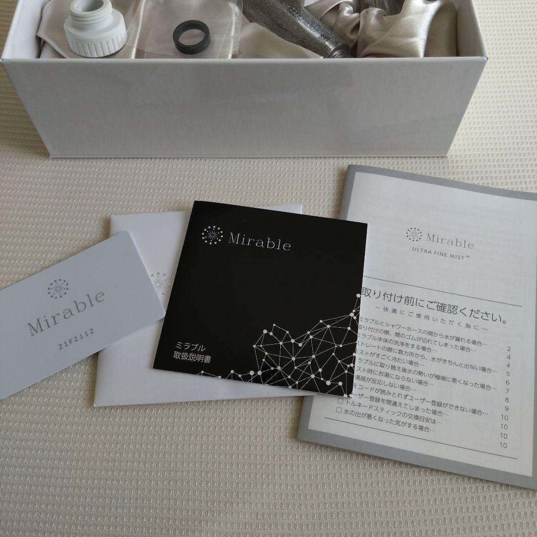Mirable(ミラブル) シャワーヘッド ULTRA FINE MIST +α