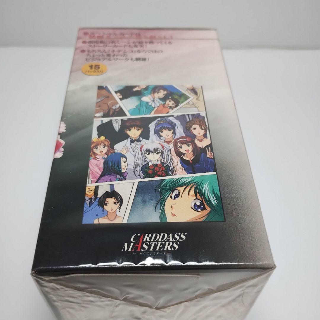 新品未開封、機動戦艦ナデシコ、カードダスマスターズ、シリーズ4