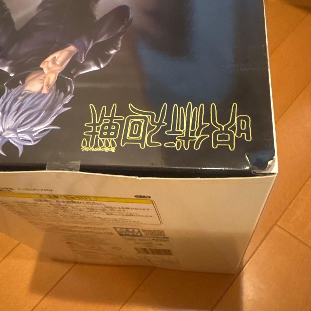 さ*か様 呪術廻戦　プライズフィギュアセット　１８点まとめ売り