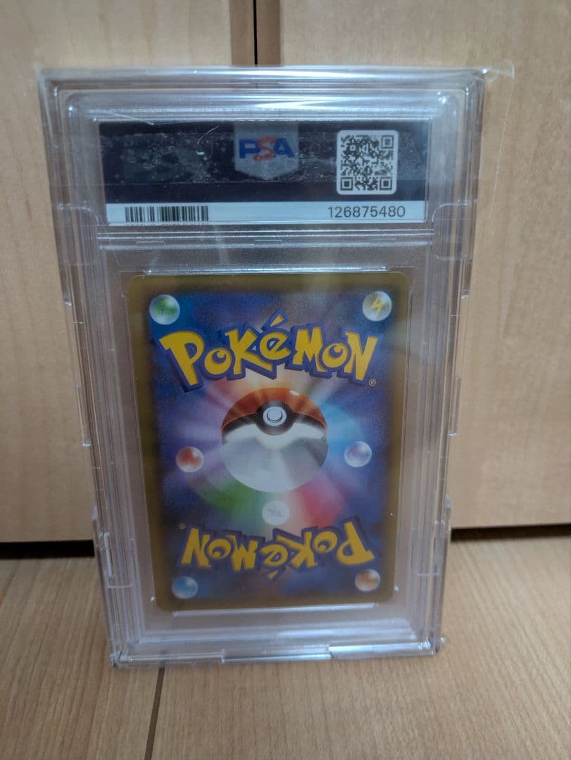 フシギバナEX SR アンリミテッド psa10