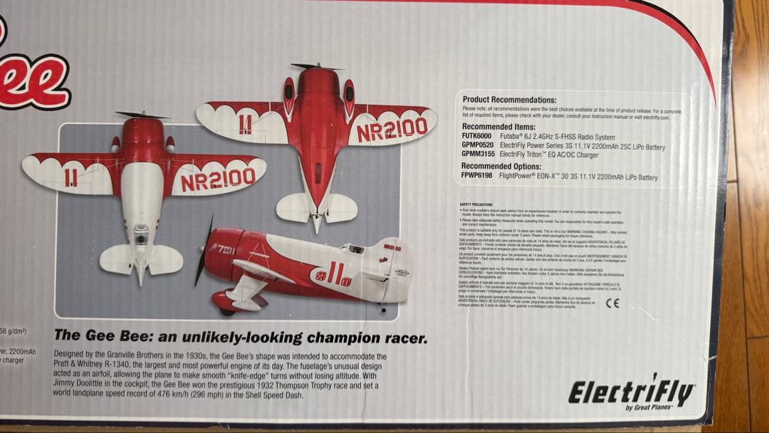 geebee Electri Fly 電動ラジコン飛行機 新品