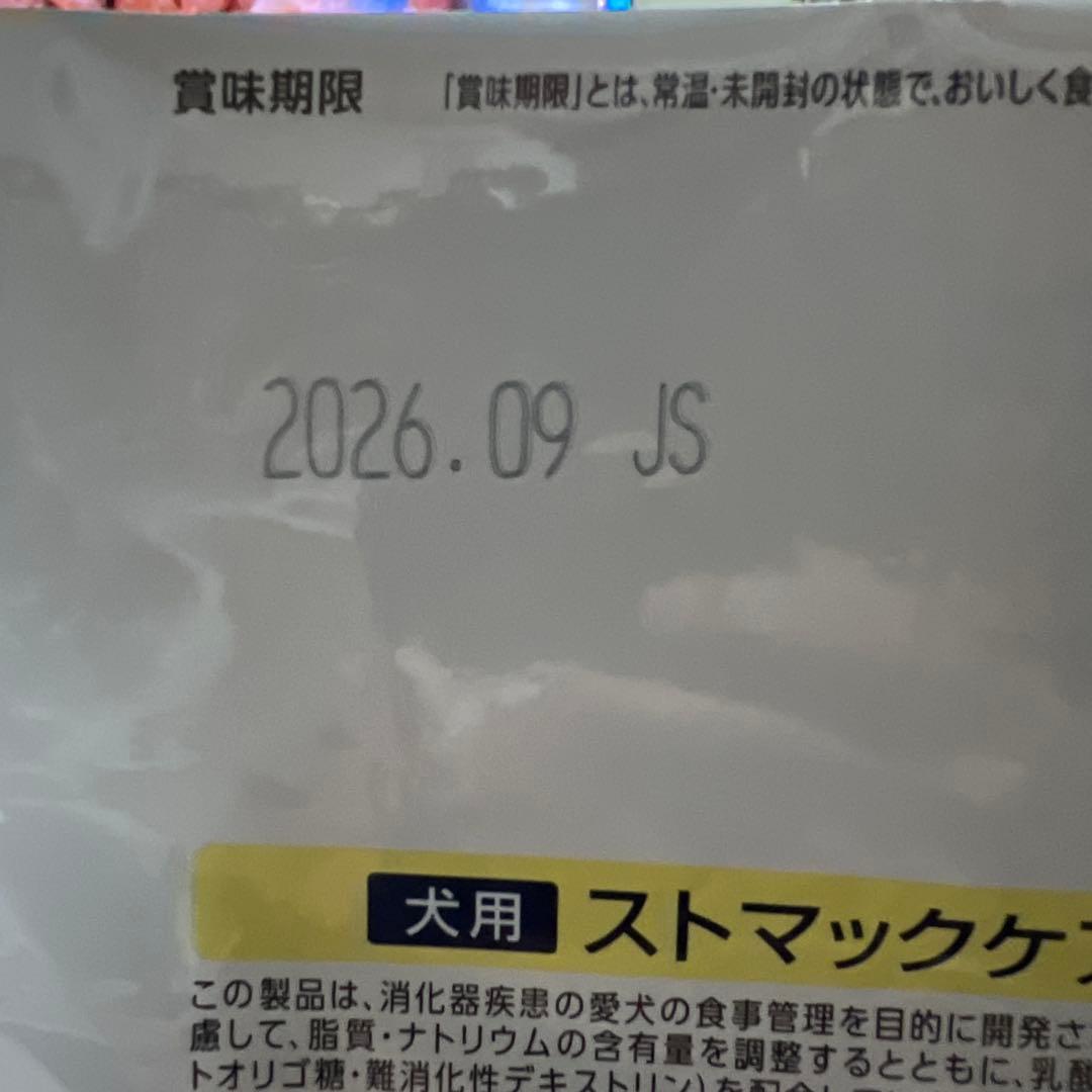 ドクターズケア ストマックケア低脂肪 500g×8袋