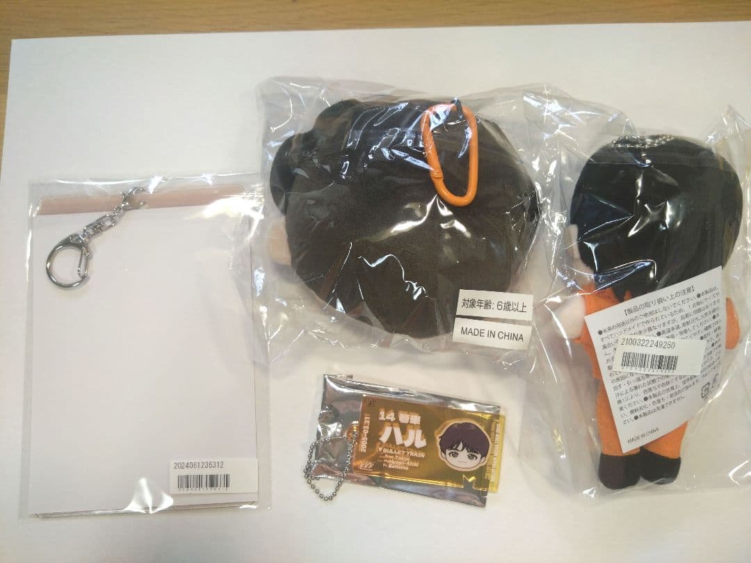 やー　超特急　シューヤ　ハル　グッズセット【匿名配送】新品