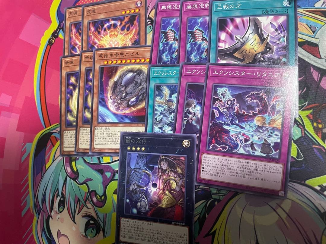 【遊戯王】大会想定　エクソシスター　デッキ