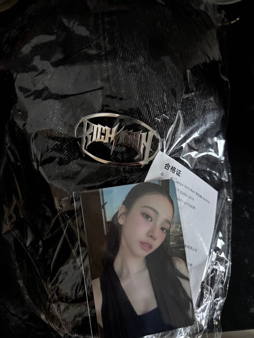 aespa カリナ rich man 中華md 帽子 キャップ トレカ