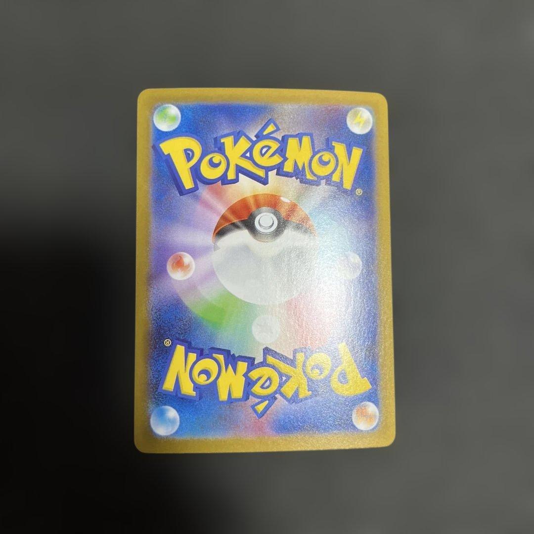 m*y様 フシギダネ　フシギソウ　メガフシギバナex SAR ４枚セット