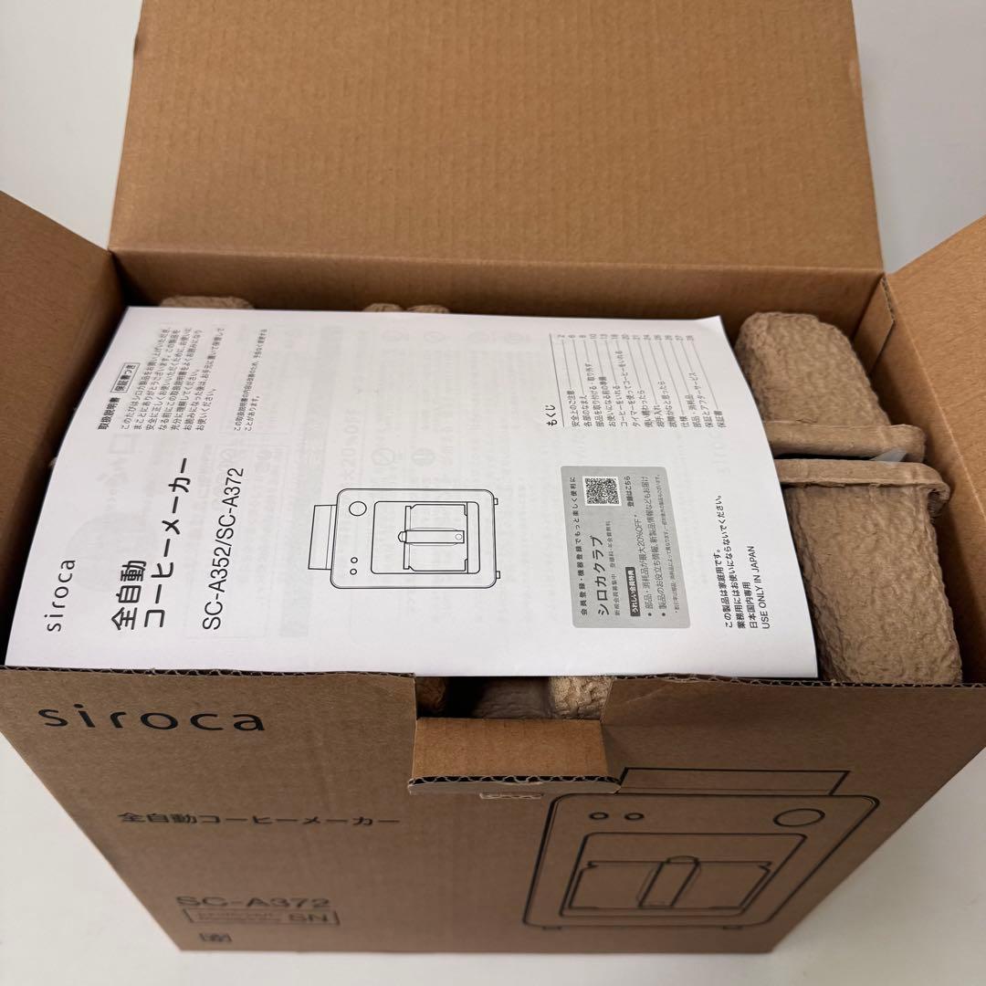 新品未使用　siroca 全自動コーヒーメーカー SC-A372