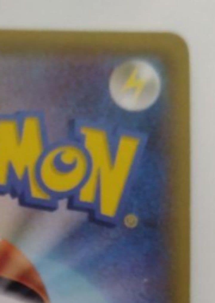 マオ SR SM2L アローラの月光 055/050