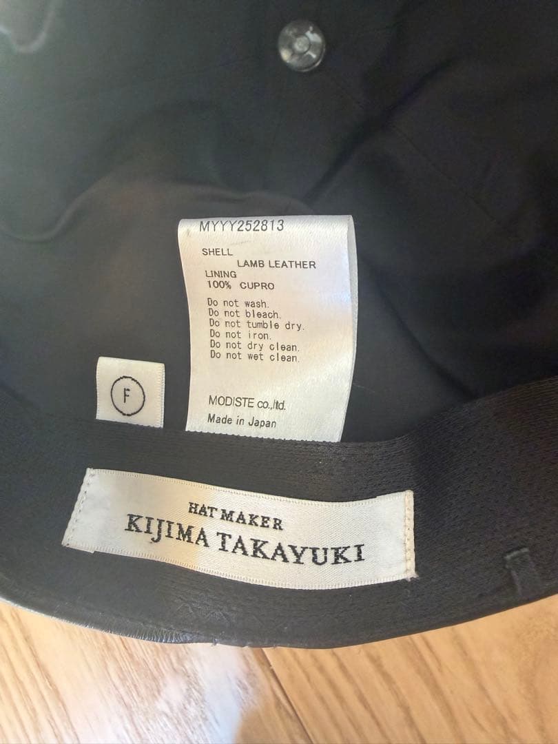 KIJIMA TAKAYUKI レザーブラックキャップ Fサイズ