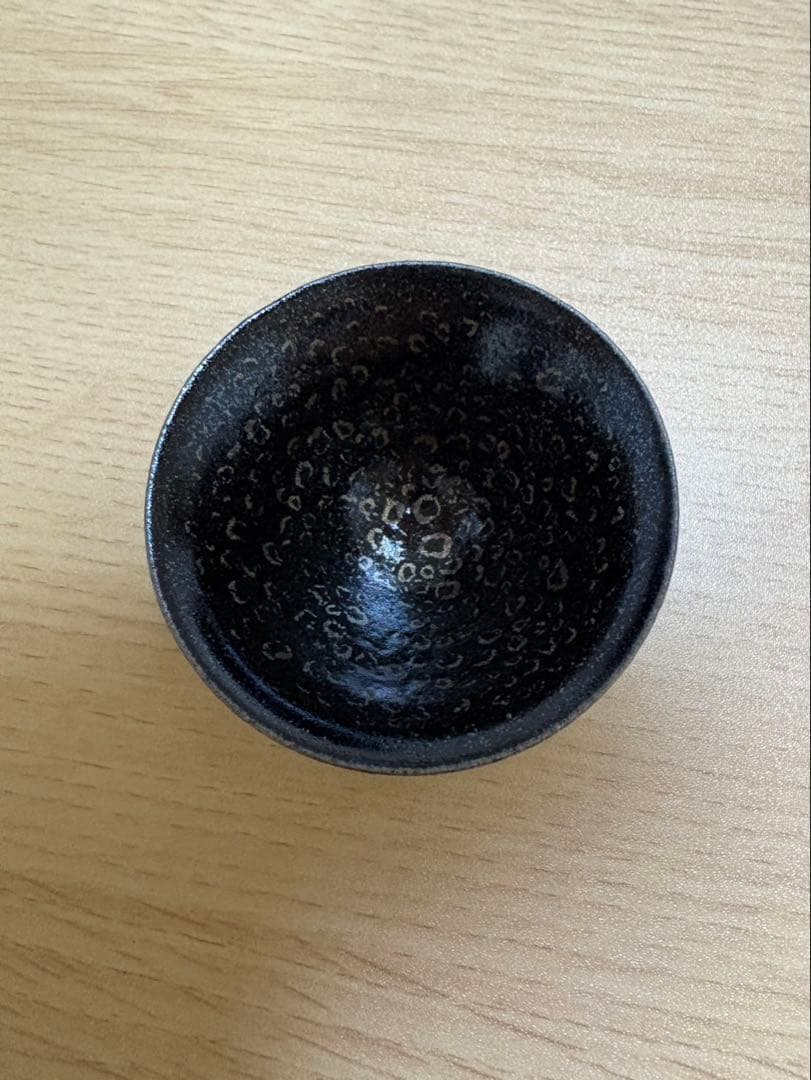 人間国宝　清水卯一　油滴天目