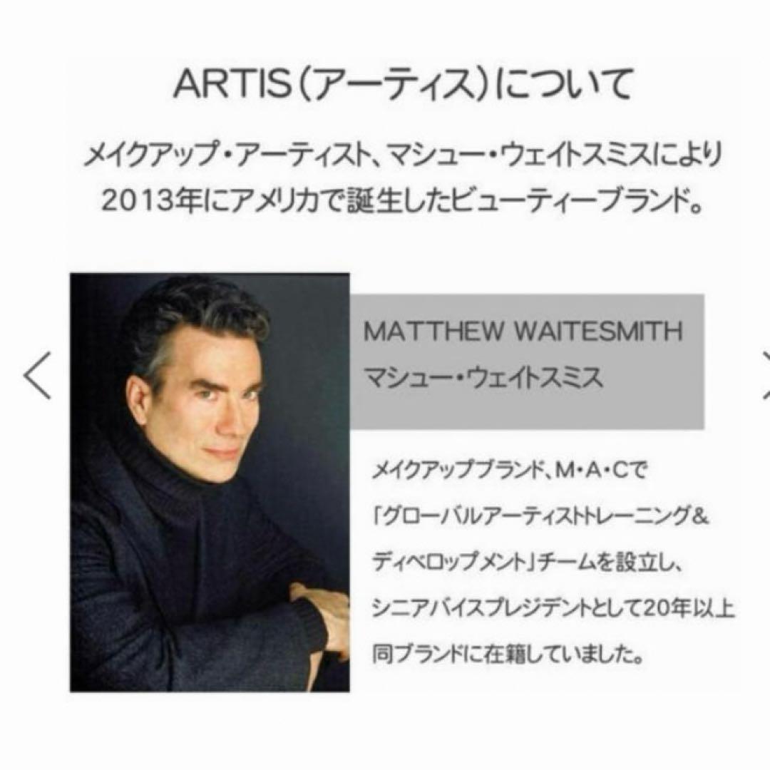 33 アーティス エリート メイクアップブラシ オーバル7 4G 正規品