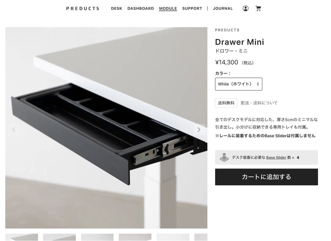 t*s様 PREDUCTS DESK - METRO 140×70cm 付属品あ