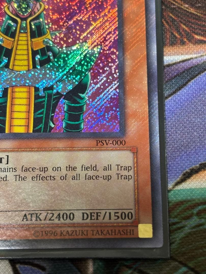 遊戯王OCG Jinzo サイコショッカー 旧アジア 美品
