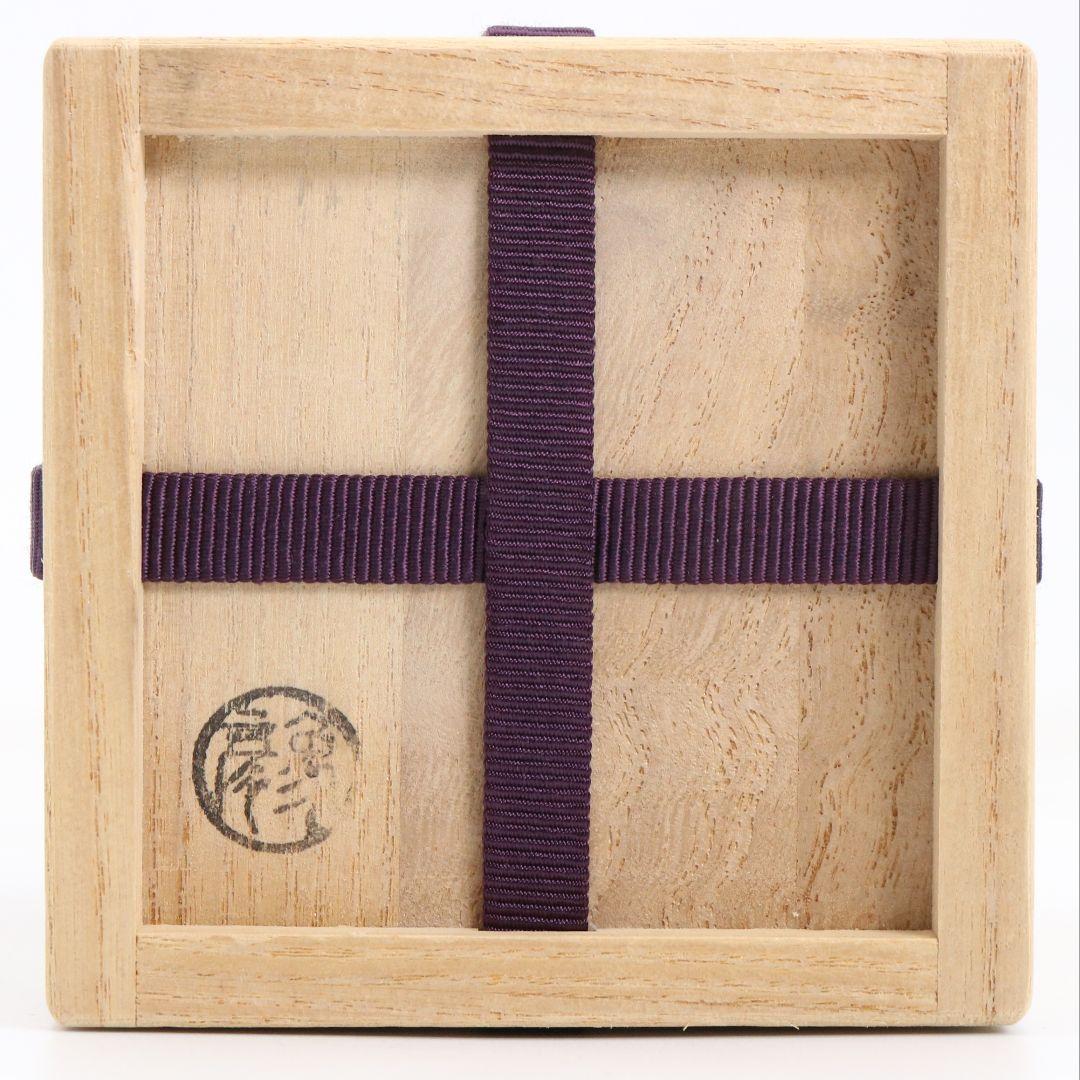 象彦作 溜塗 金輪寺 薄茶器 茶道具 共箱　V873　N6