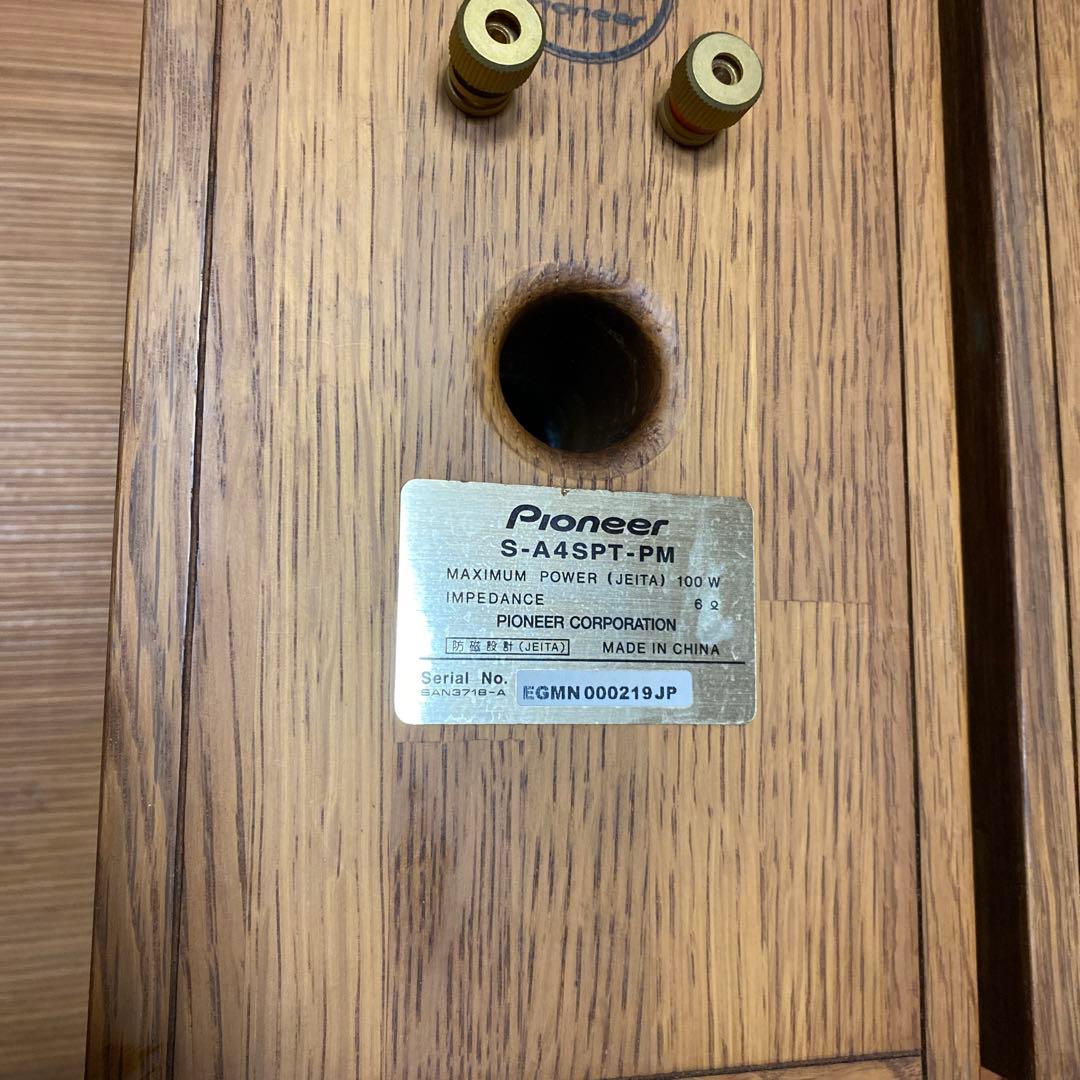 Pioneer パイオニア S-A4SPT-PM ピュアモルトスピーカー