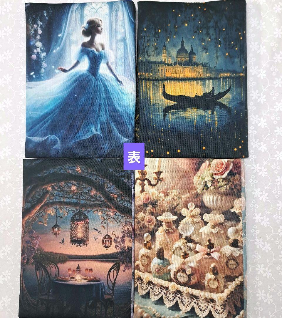 チナ茶 ①ブックカバー