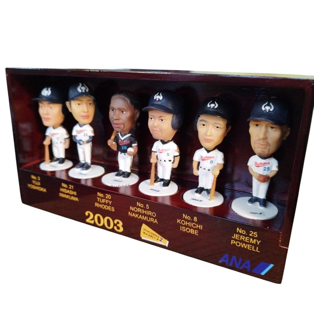 【希少】近鉄バファローズ フィギュアセット ケース入り 2003年 オリックス