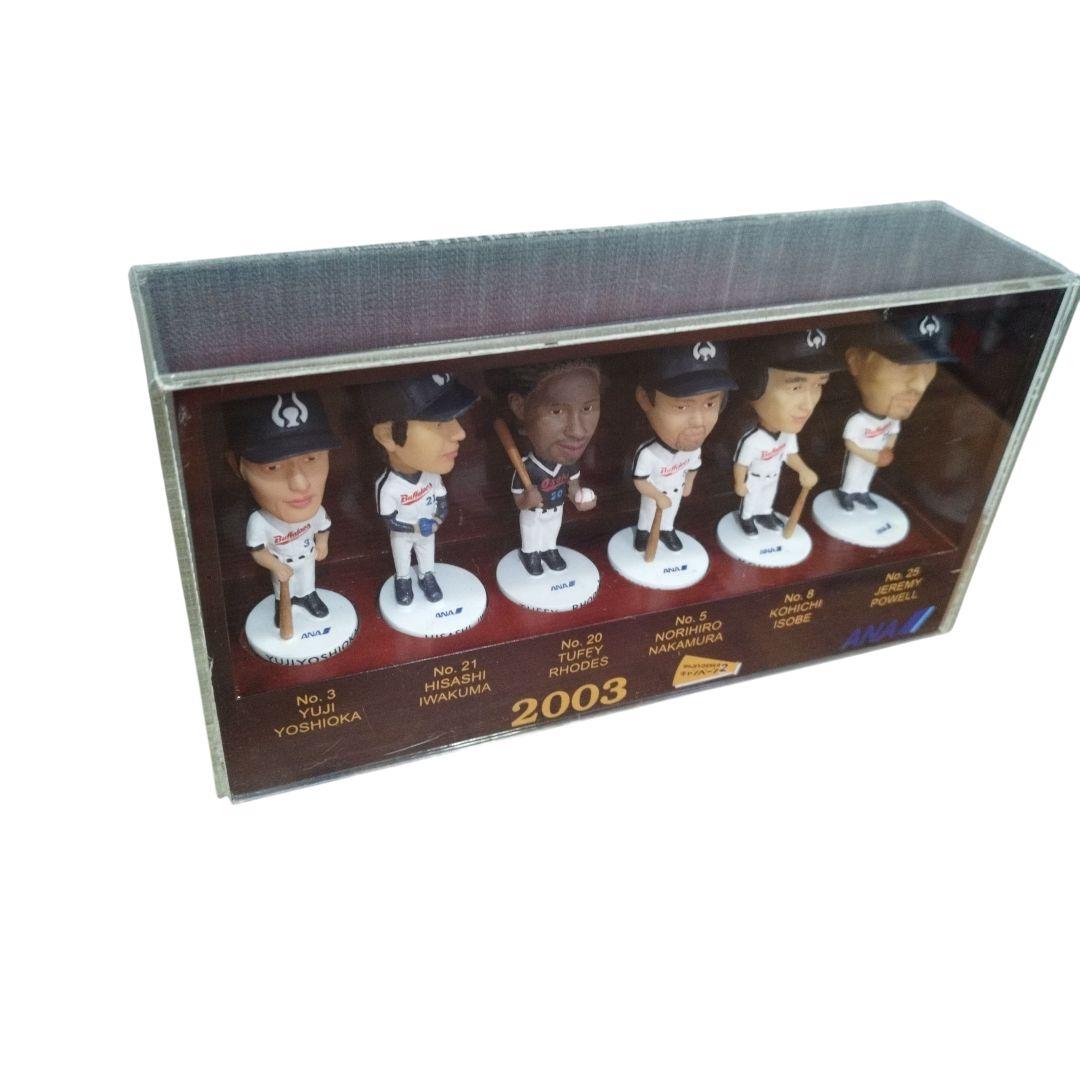 【希少】近鉄バファローズ フィギュアセット ケース入り 2003年 オリックス