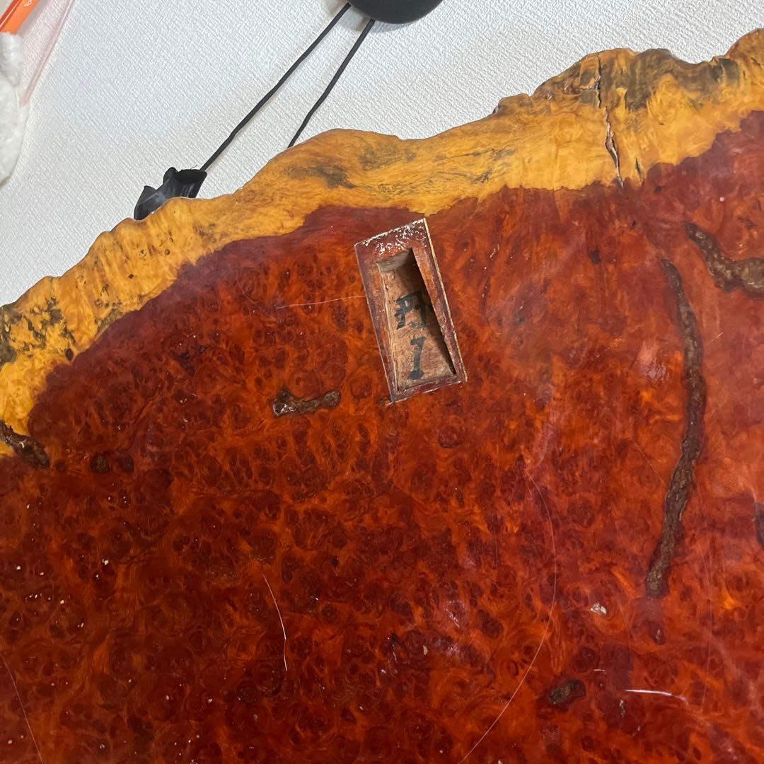 花梨 希少 座卓 一枚板 天然木 銘木 瘤