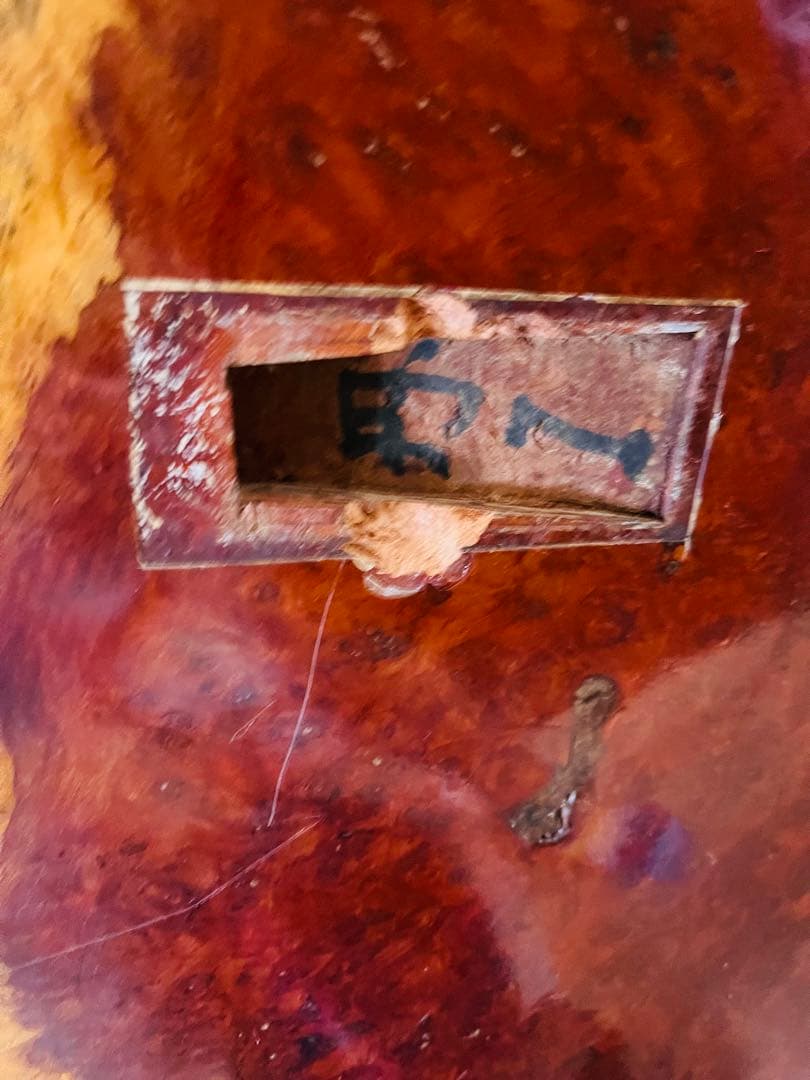 花梨 希少 座卓 一枚板 天然木 銘木 瘤