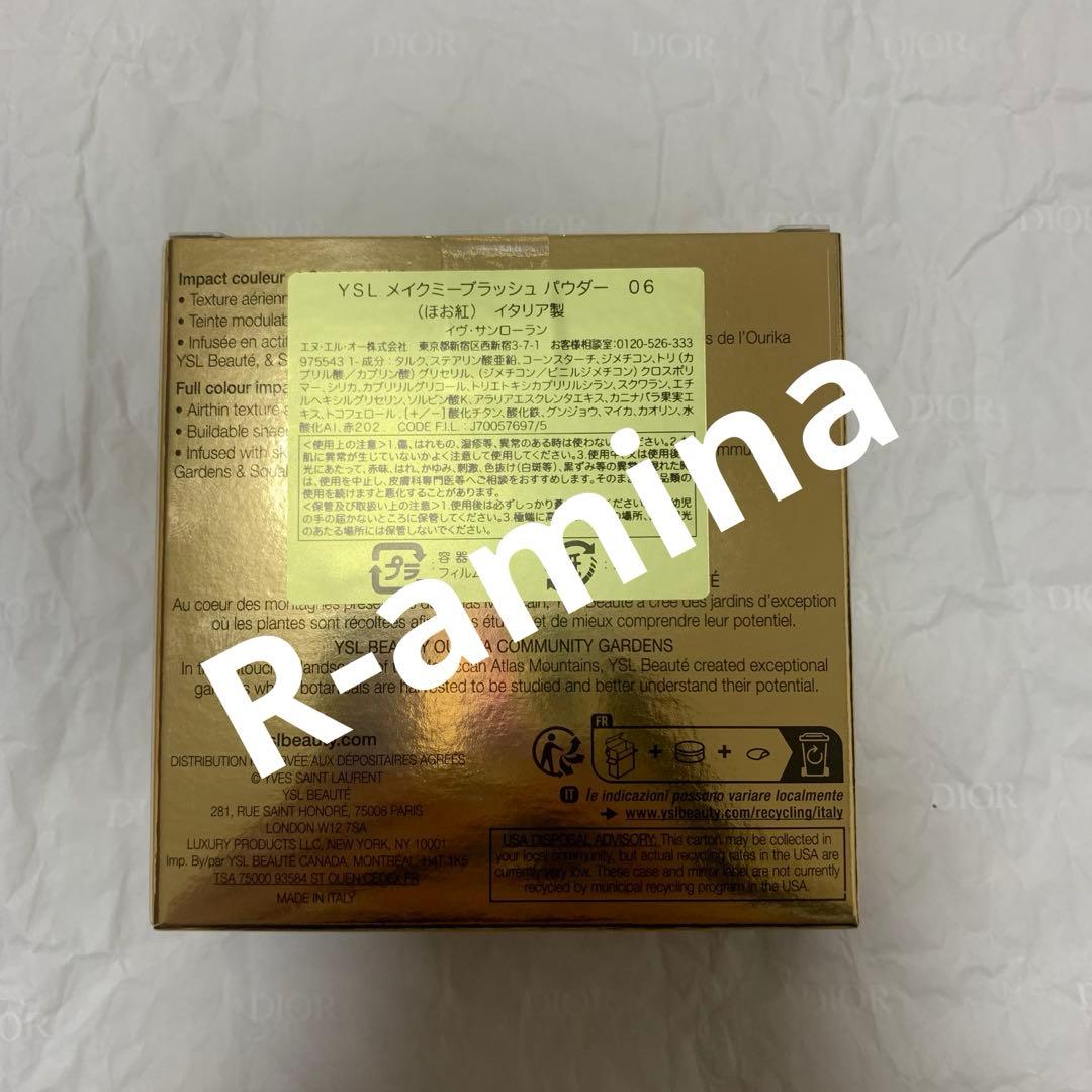 YSL メイクミーブラッシュ パウダー 06 - ローズ ヘイズ [マット]