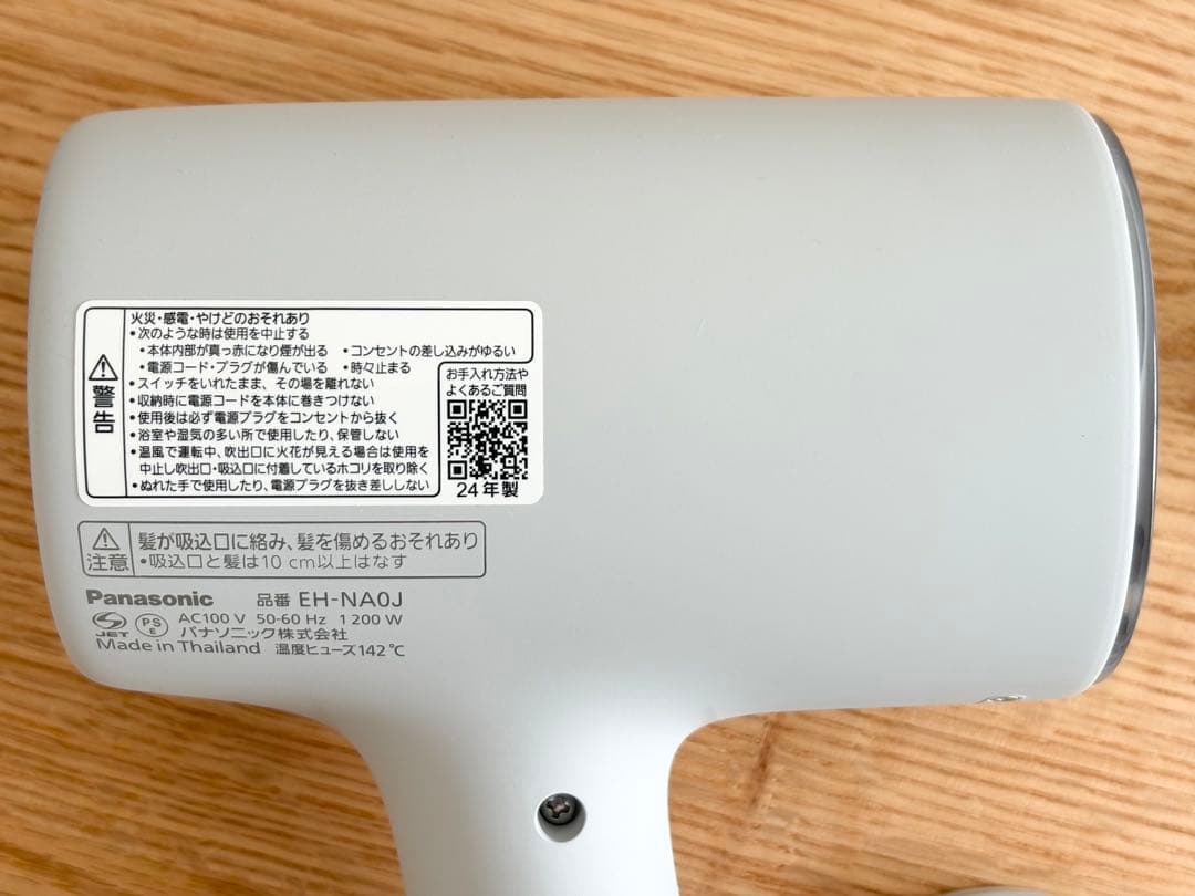 Panasonicナノケア ミストグレー EH-NA0J-H