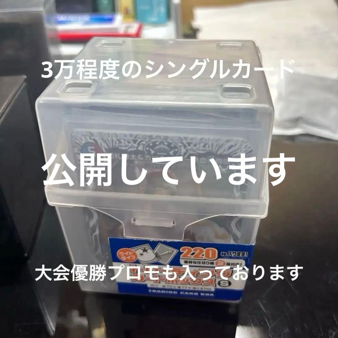 デュエマ引退品➕おまけにさいとうなおき神アート4枚➕WINNERプロモカード