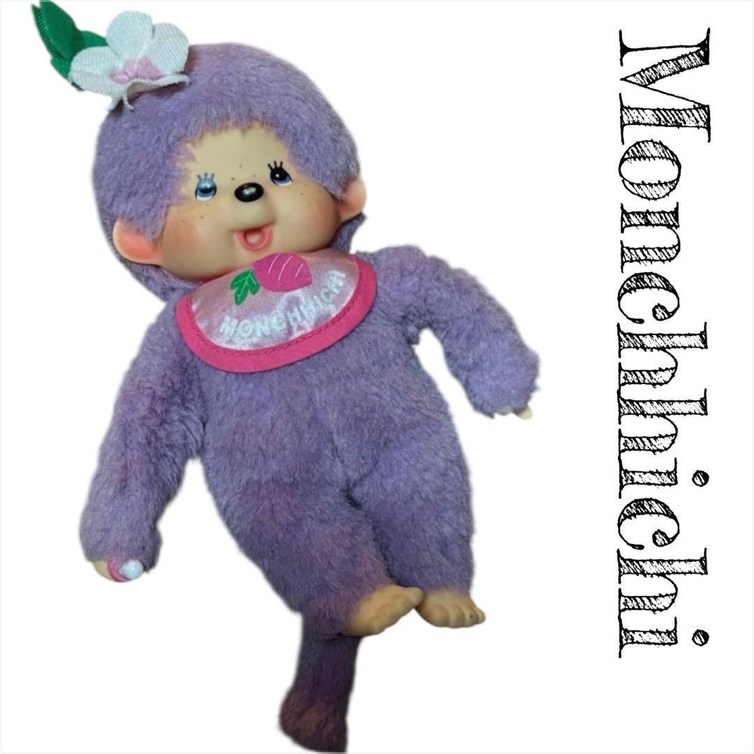 モンチッチ ぬいぐるみ 紫　むらさきいも　鹿児島　紫芋