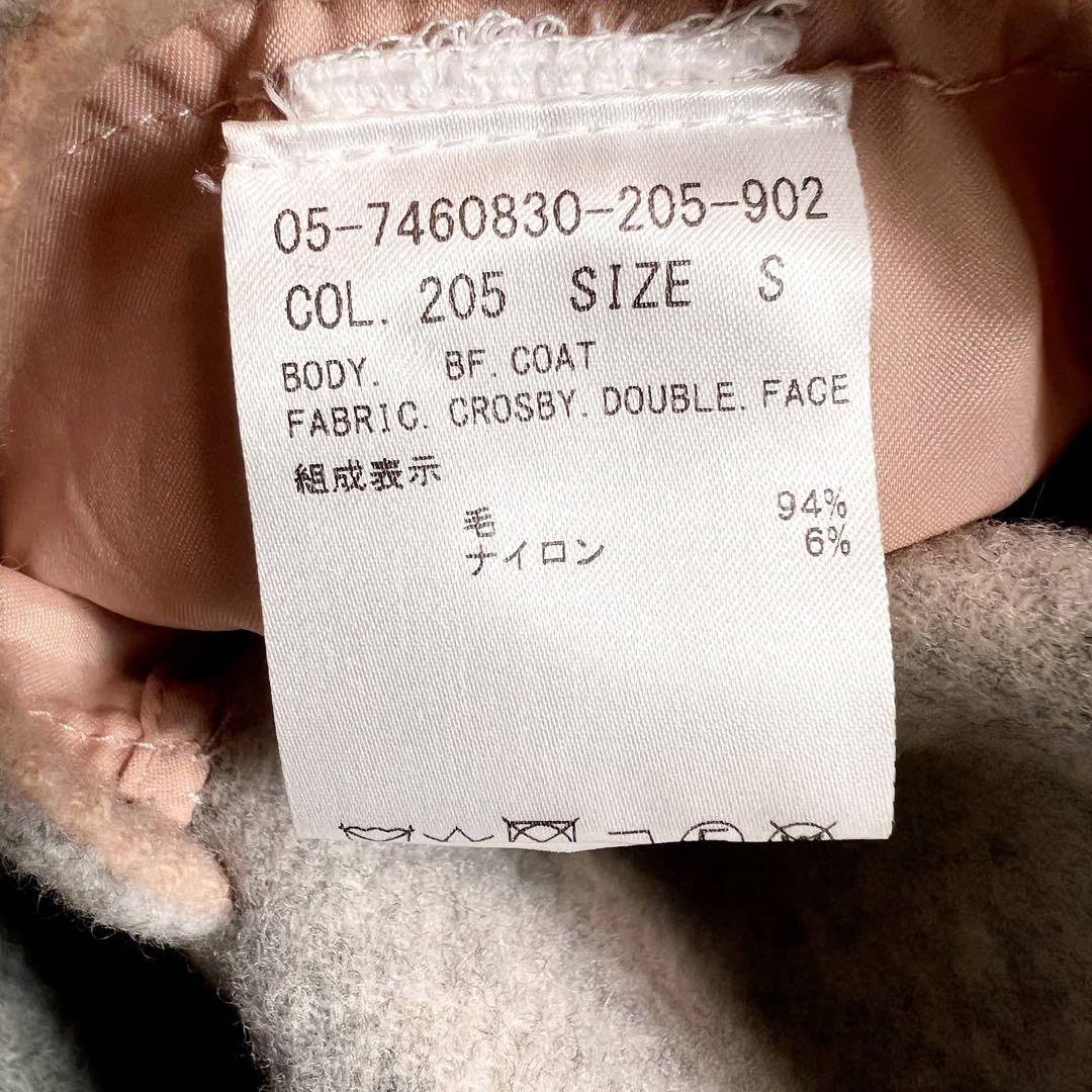 セオリー　現行　リバーシブル チェスターコート　グレー　ネイビー　S 美品