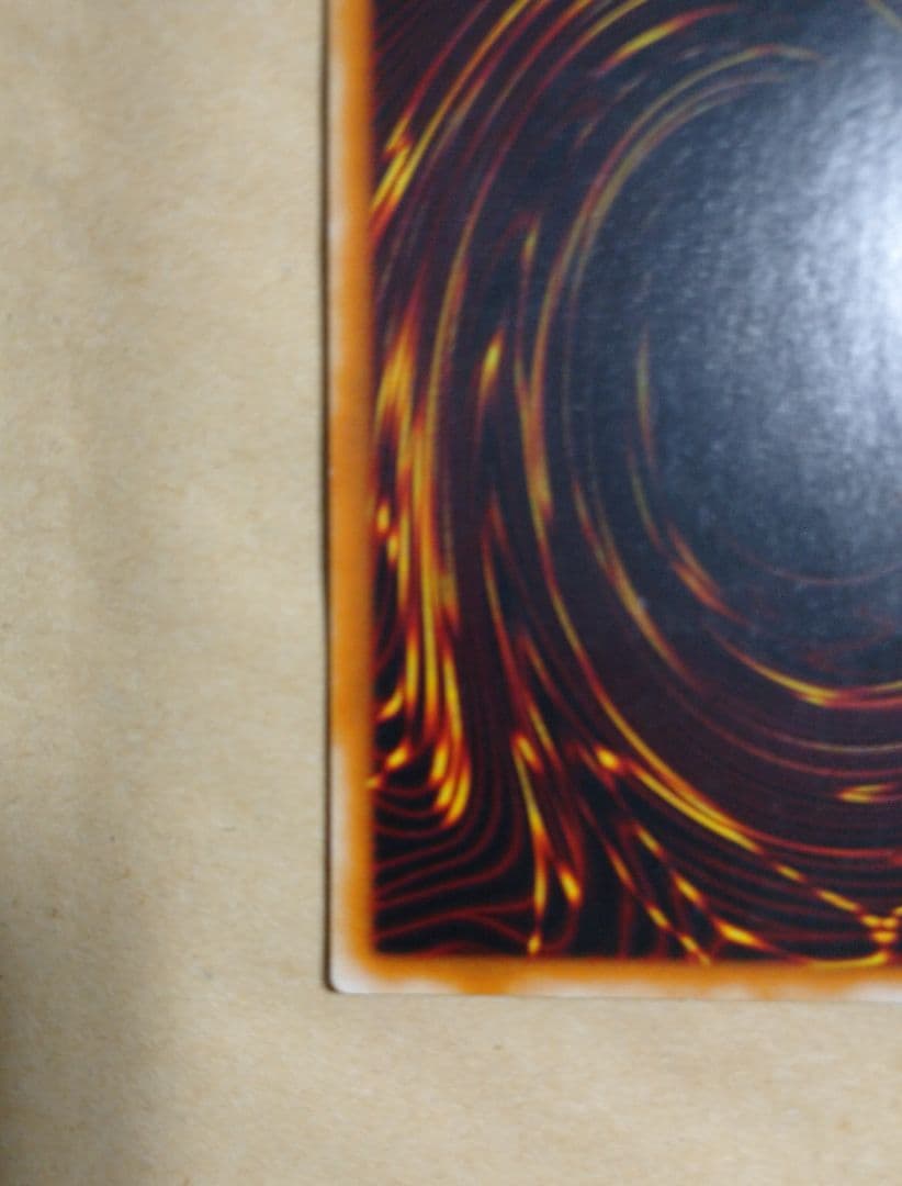 遊戯王 竜騎士ガイア レリーフレア