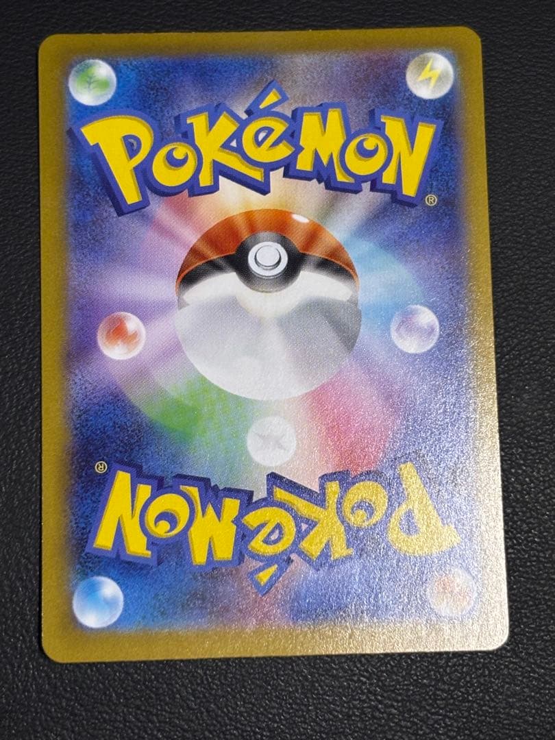 メガリザードンX ex MUR