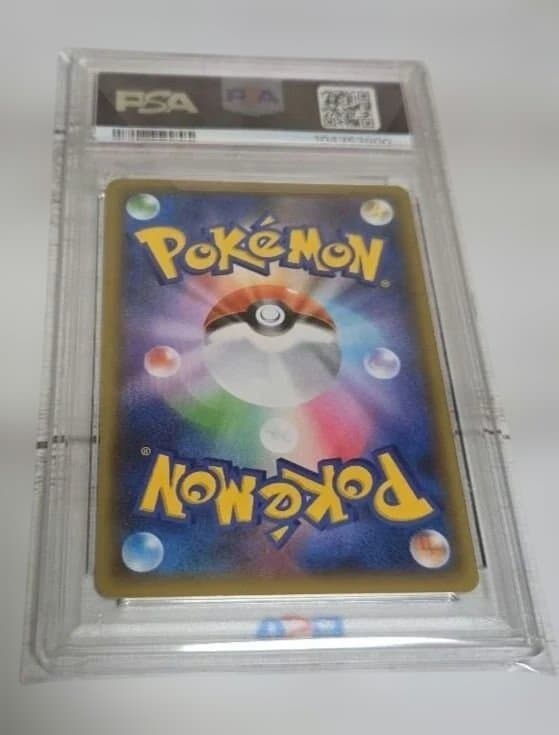 ゼクロム 2021年 25周年記念 PSA 10