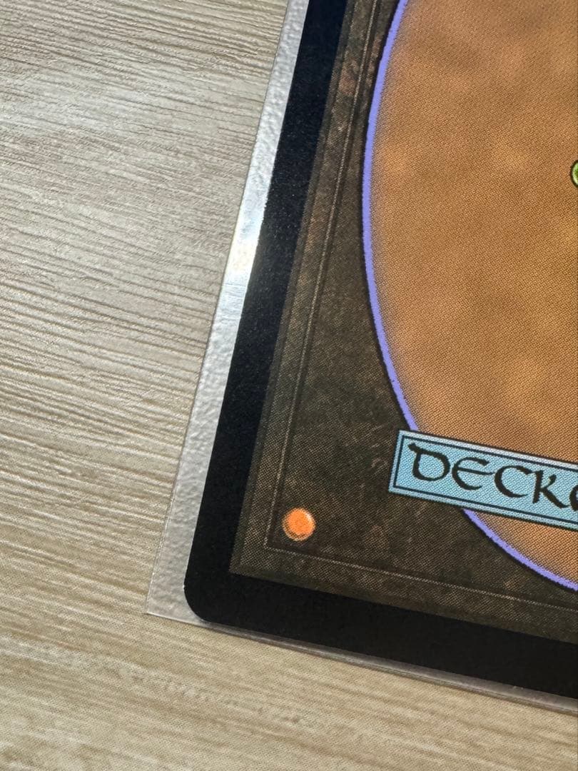 緑の太陽の頂点/Green Sun's Zenith エッチング foil