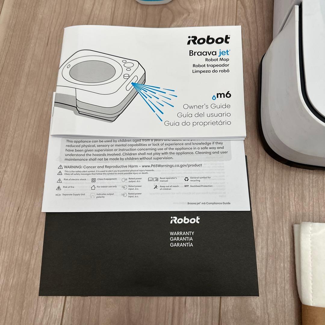 ブラーバジェット　m6